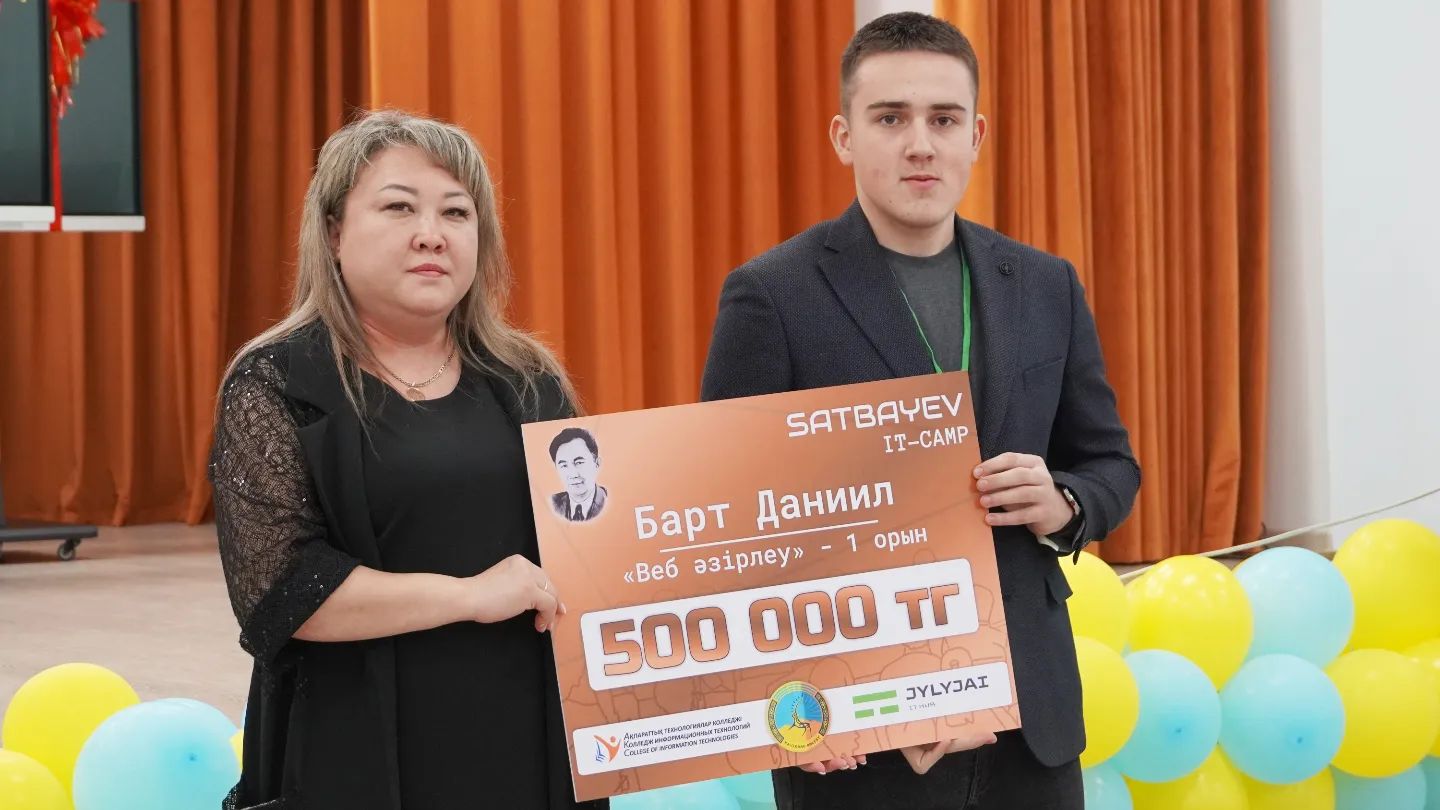 WorldSkills Kazakhstan-2023 «алтынына» жарты миллион!